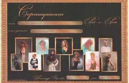 центр красоты и здоровья премьер  на проекте lovefit.ru